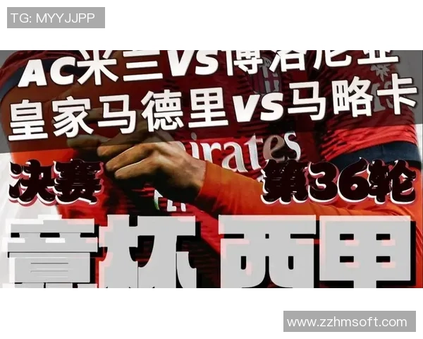 西甲精彩对决AC米兰逆袭拜仁5-1十大进球瞬间引爆全场热情