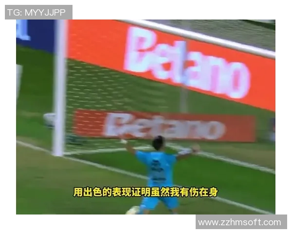 西甲赛场惊现冷门莱比锡大胜本菲卡上演帽子戏法引发全场狂欢