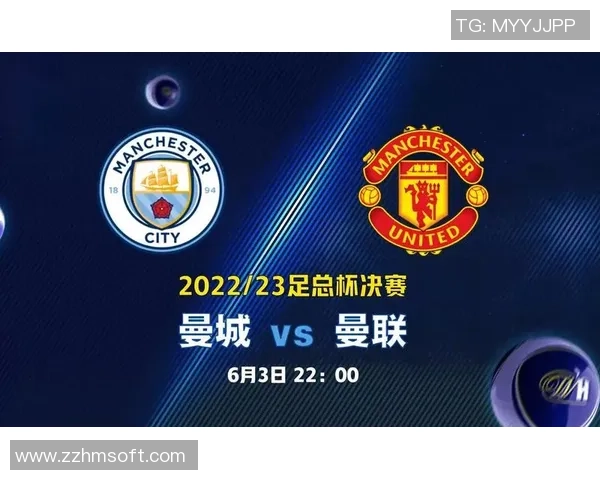 中超激战曼城与曼联握手言和乌龙球引发全场狂欢