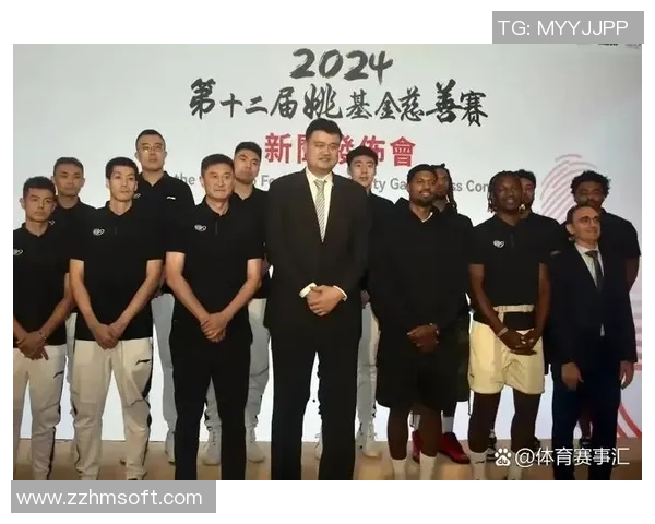 姚明在海外的影响力与粉丝文化的崛起探讨