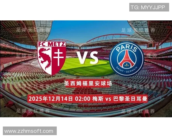 欧冠焦点战马竞与巴黎圣日耳曼互交白卷战术解析引发全场热议