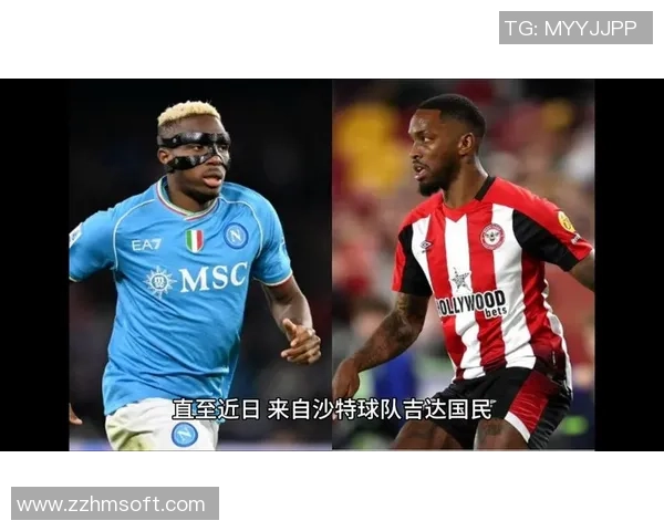 欧联杯精彩对决尤文图斯逆转那不勒斯补时绝杀引发转会热议