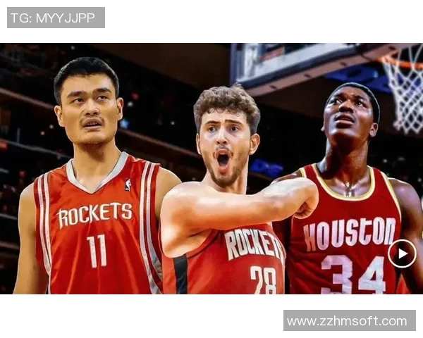 火箭传奇姚明荣膺MVP背后的故事与篮球梦想的追逐