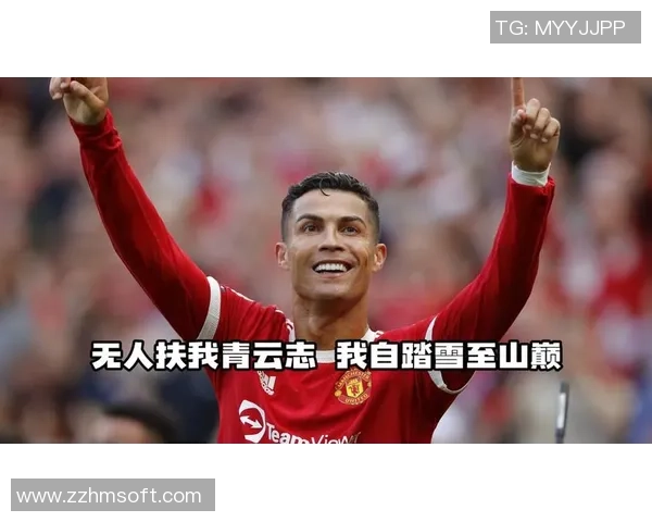 尤文图斯逆转热刺上演惊天帽子戏法全场沸腾的足总杯大战