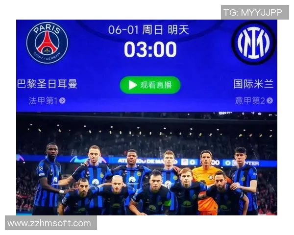 国米逆袭巴黎圣日耳曼6比2乌龙球成比赛转折点引爆全场热情