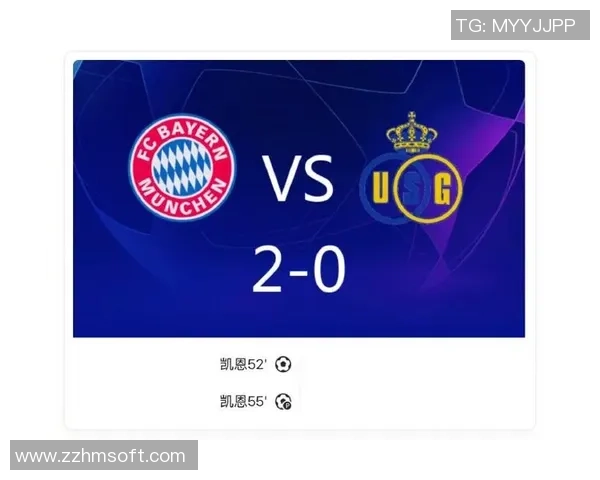 欧冠激战：拜仁与曼城2比2平局十大精彩进球回顾