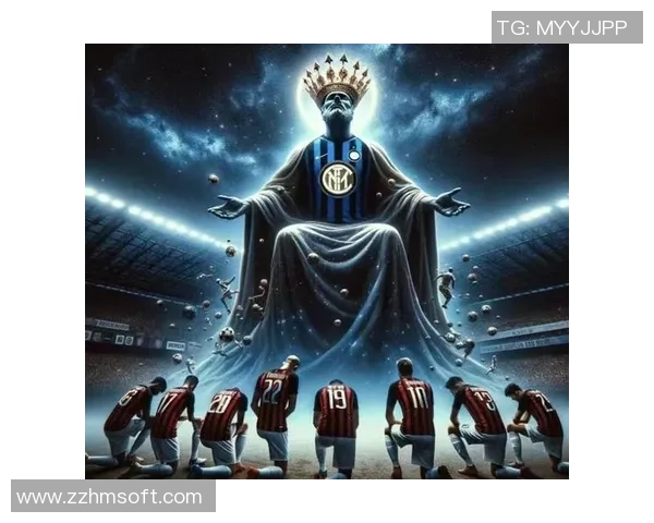 意甲经典对决国米与利物浦鏖战成平局历史冷门引发全场震动